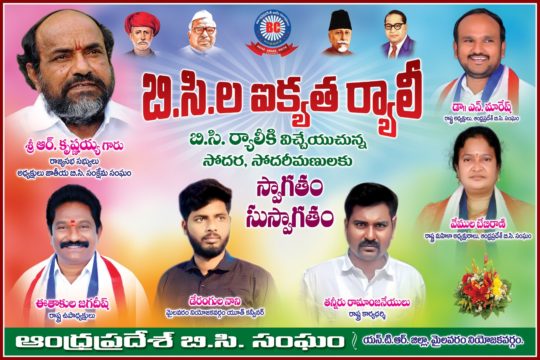 Eathakula Jagadeesh (2)