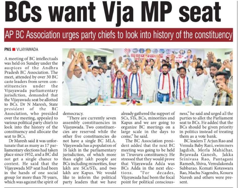 Eathakula Jagadeesh (2)