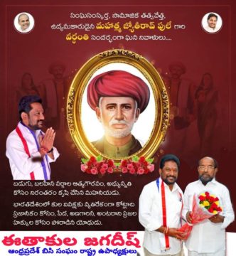 Ethakula Jagadeesh (1)