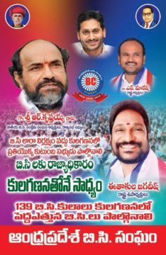 Ethakula Jagadeesh (3)