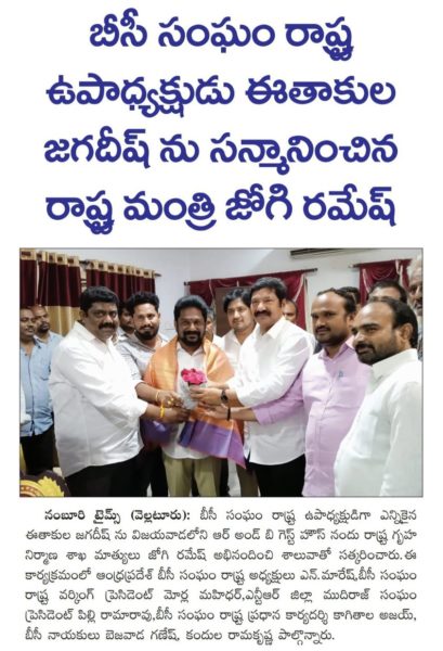 Ethakula Jagadeesh (8)