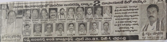 Gaddam yadagiri (101)