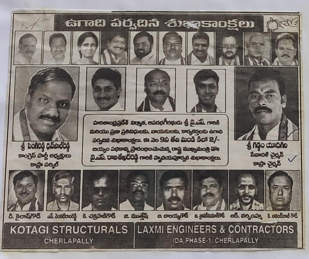 Gaddam yadagiri (102)