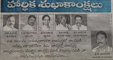 Gaddam yadagiri (104)