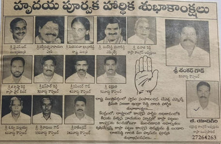 Gaddam yadagiri (105)