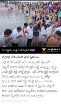 Gaddam yadagiri (14)