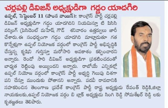 Gaddam yadagiri (36)