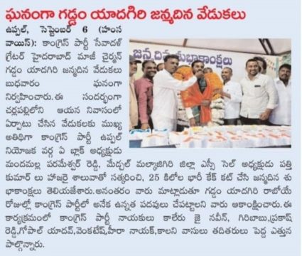 Gaddam yadagiri (45)