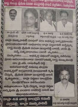 Gaddam yadagiri (61)