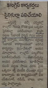 Gaddam yadagiri (61)