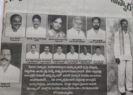 Gaddam yadagiri (62)