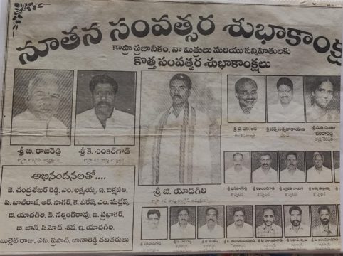 Gaddam yadagiri (63)