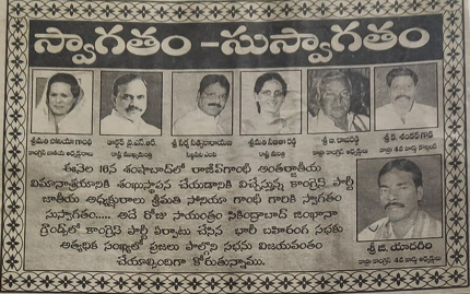 Gaddam yadagiri (71)