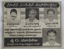 Gaddam yadagiri (73)