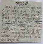 Gaddam yadagiri (75)