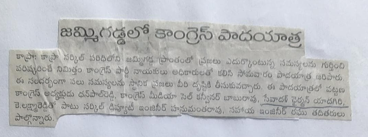 Gaddam yadagiri (76)