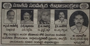 Gaddam yadagiri (77)