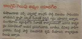 Gaddam yadagiri (81)