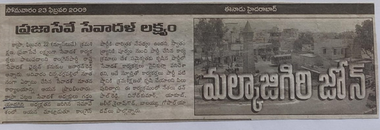 Gaddam yadagiri (82)