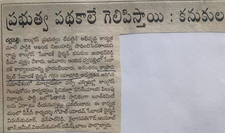 Gaddam yadagiri (83)