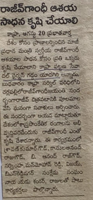 Gaddam yadagiri (84)