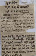 Gaddam yadagiri (85)