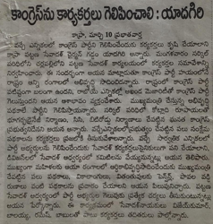 Gaddam yadagiri (87)