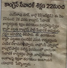 Gaddam yadagiri (89)