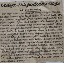 Gaddam yadagiri (90)