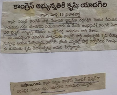 Gaddam yadagiri (93)