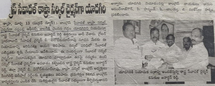 Gaddam yadagiri (95)