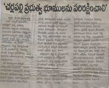 Gaddam yadagiri (98)