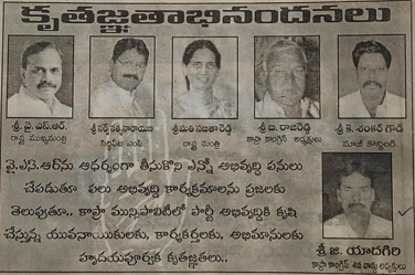 Gaddam yadagiri (99)