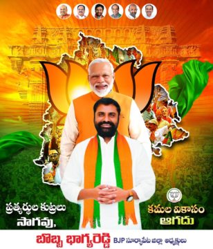 Goddedi Pavan Kumar Yadav (18)