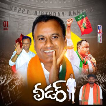 Goddedi Pavan Kumar Yadav (25)