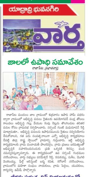 Gunti Madhu Sudhan Reddy (2)