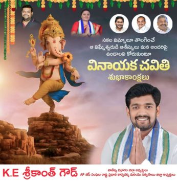 K.E. Sreekanth Gowd (10)