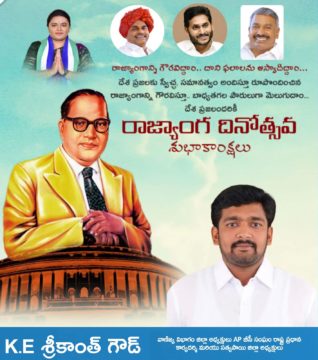 K.E. Sreekanth Gowd (9)