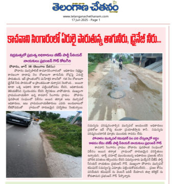 Kotagiri Prabhanjan Goud (2)