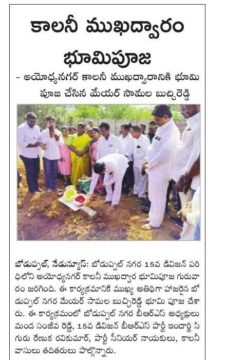 MMr. Manda Sanjeeva Reddy (2)