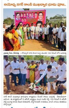 MMr. Manda Sanjeeva Reddy (3)