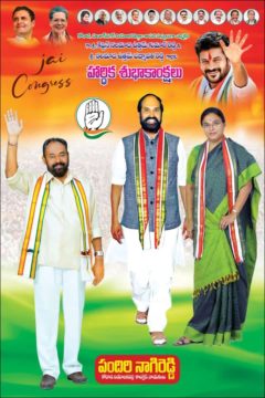 Pandiri Nagireddy (3)