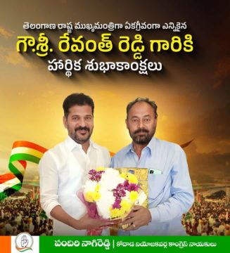 Pandiri Nagireddy (4)