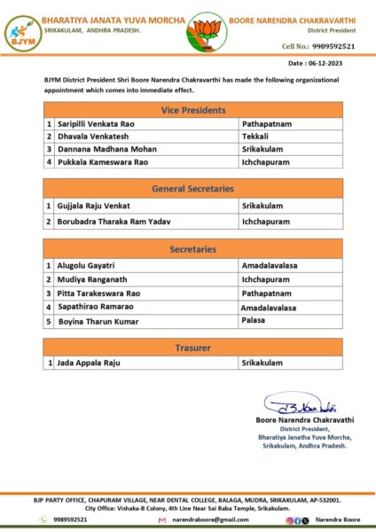 Pukkalla Kameswara Rao (1)