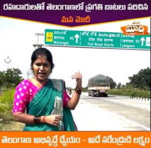 Rani Rudhrama Reddy | the Leaders Page | Telangana State Official Spokesperson | the Leaders Page