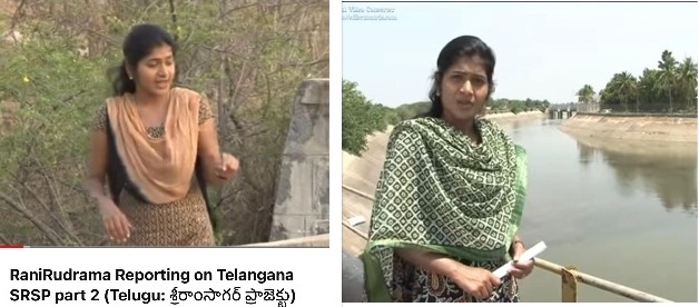 Rani Rudhrama Reddy | the Leaders Page | Telangana State Official Spokesperson | the Leaders Page
