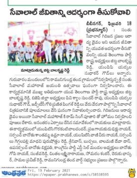 Rani Rudrama Reddy (11)