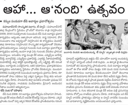 Rani Rudrama Reddy (12)