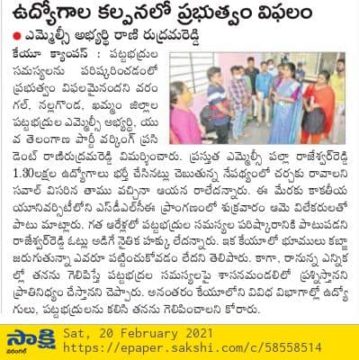 Rani Rudrama Reddy (12)