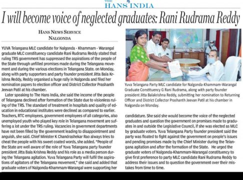 Rani Rudrama Reddy (13)